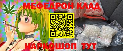 MDMA Владивосток
