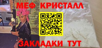 MDMA Владивосток