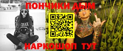 mdma Владикавказ