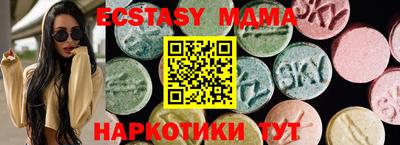 MDMA Владивосток