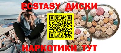 mdma Владикавказ