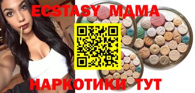 MDMA Владивосток