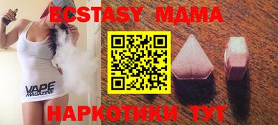 mdma Владикавказ