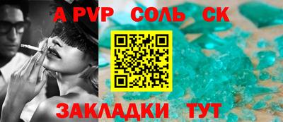 mdma Владикавказ