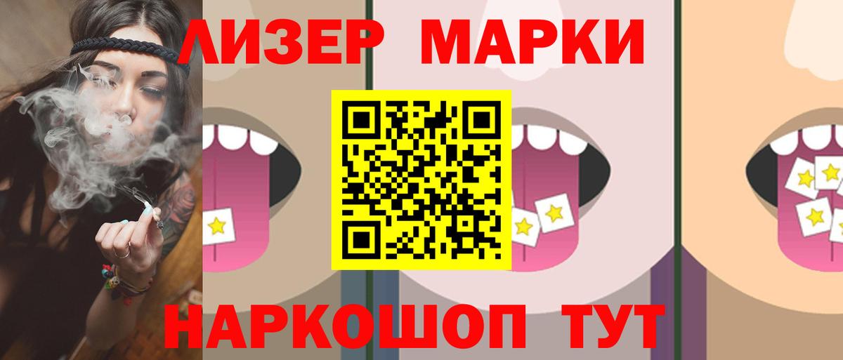 mega зеркало  Вход с VPN  Лсд 25 экстази  Дзержинск  Лсд 25 экстази кислота 