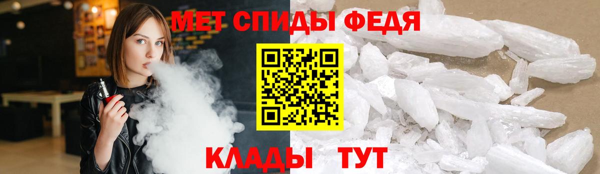 Дзержинск  Первитин Декстрометамфетамин 99.9%  Вход с VPN 