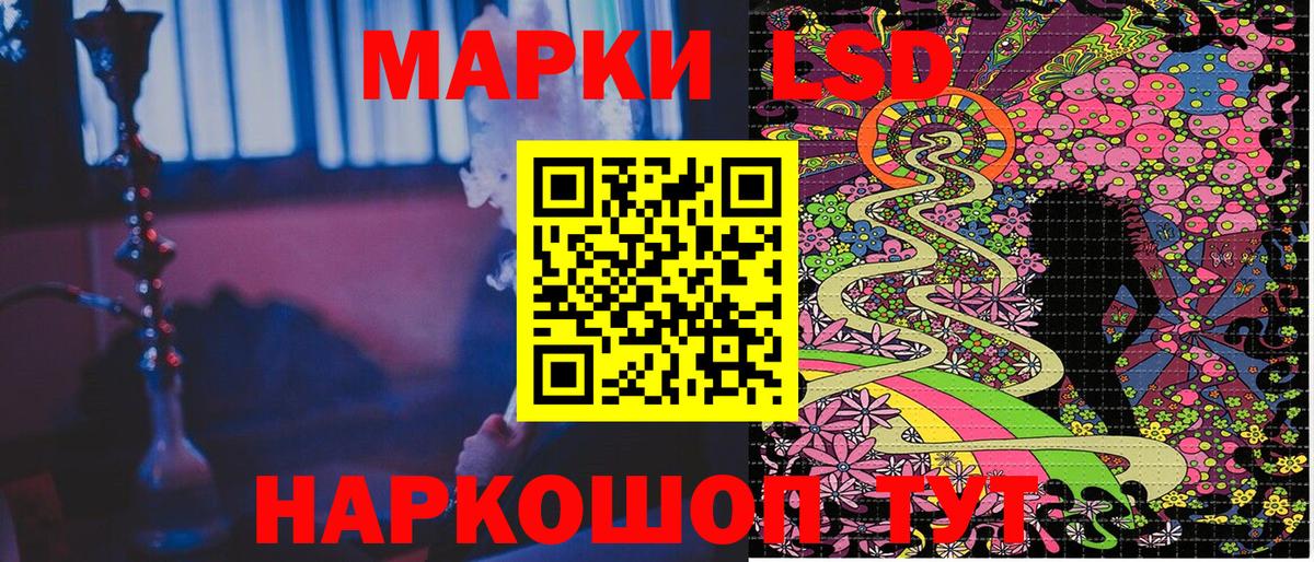 Марки N-bome 1,8мг Дзержинск