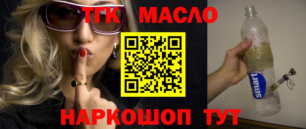 Конопля  COCAIN  Меф   Дзержинск  Вход с VPN 